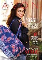 Avon Catalogs for 2015 Available .